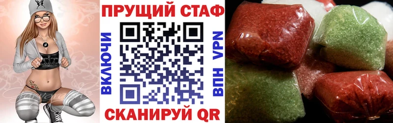 Купить наркотики Севск ГАШИШ  COCAIN  APVP  АМФЕТАМИН  МЕФ 
