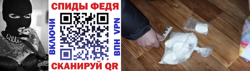 Амфетамин Premium Севск