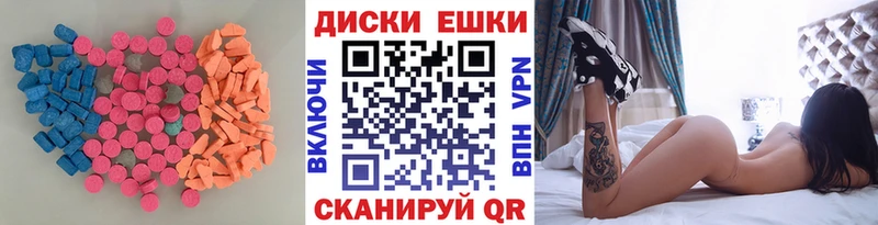 где найти наркотики  Севск  Ecstasy 99% 
