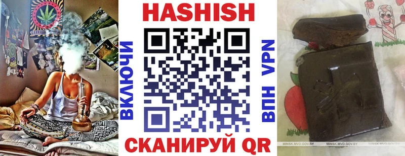 ГАШИШ индика сатива  цена   Севск 