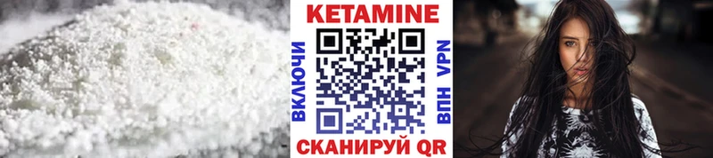 дарнет шоп  Севск  КЕТАМИН ketamine 