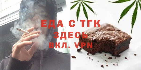 ГАЛЛЮЦИНОГЕННЫЕ ГРИБЫ Белокуриха