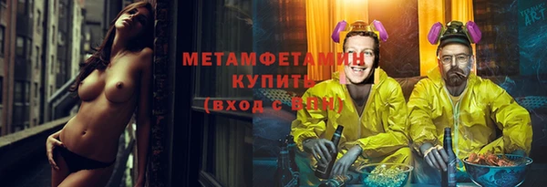 гидропоника Беломорск
