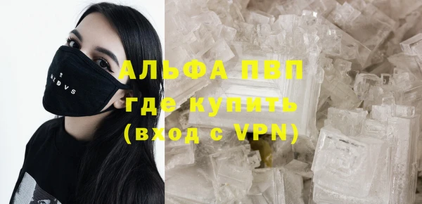 кристаллы Богородицк