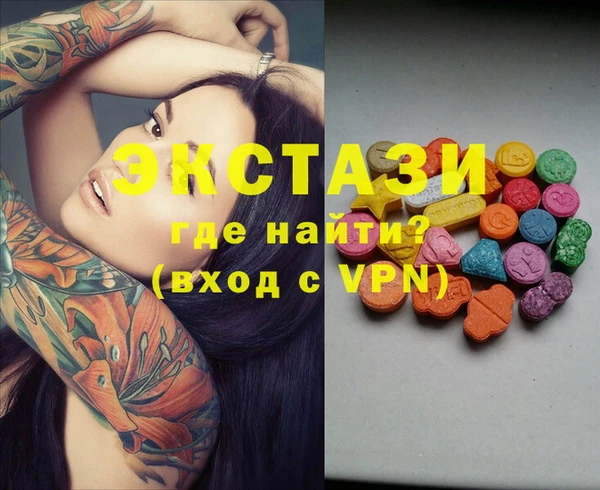 ГАЛЛЮЦИНОГЕННЫЕ ГРИБЫ Белокуриха