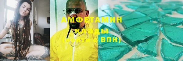 ГАЛЛЮЦИНОГЕННЫЕ ГРИБЫ Белокуриха