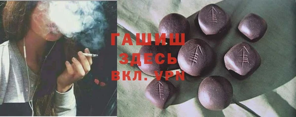 каннабис Белоозёрский