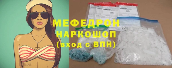 ГАЛЛЮЦИНОГЕННЫЕ ГРИБЫ Белокуриха