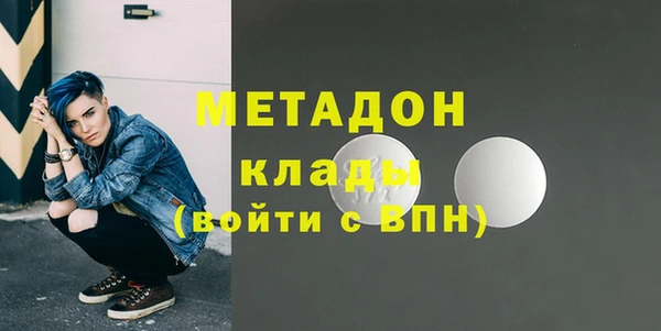 каннабис Белоозёрский