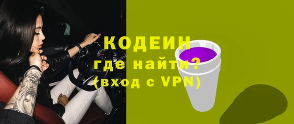ALPHA PVP Богданович