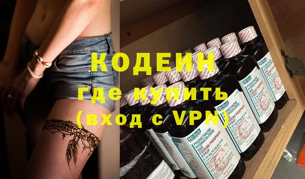 ГАЛЛЮЦИНОГЕННЫЕ ГРИБЫ Белокуриха