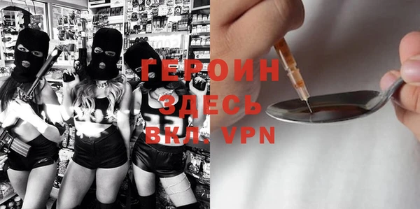 ГАЛЛЮЦИНОГЕННЫЕ ГРИБЫ Белокуриха