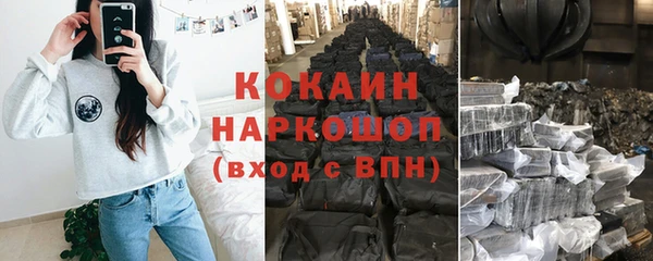 каннабис Белоозёрский