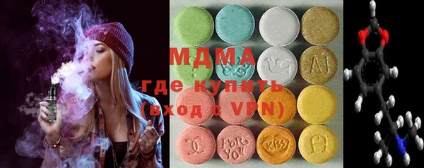 ГАЛЛЮЦИНОГЕННЫЕ ГРИБЫ Белокуриха