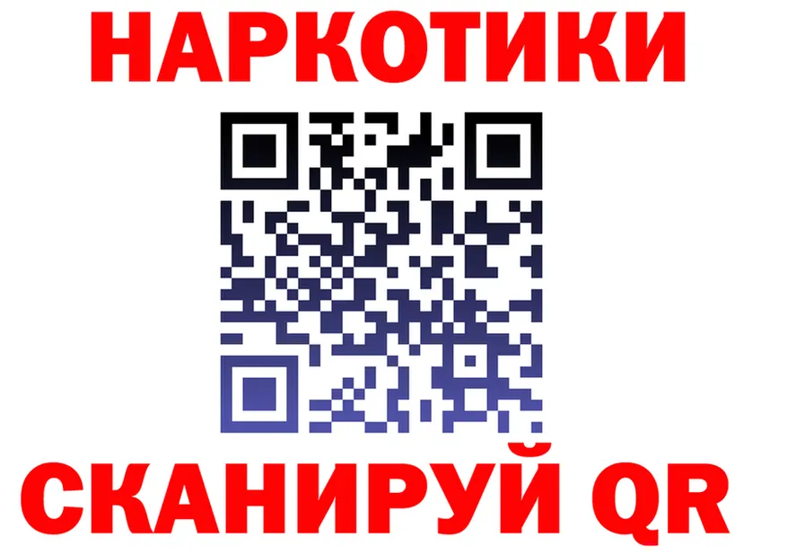 БУТИРАТ вода рабочий сайт это hydra Севск