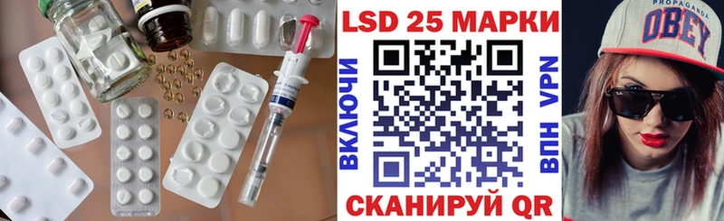 LSD-25 экстази ecstasy  Севск 