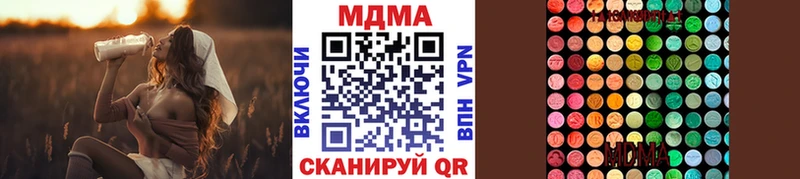 MDMA crystal  магазин  наркотиков  Севск 