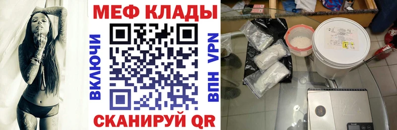 МЯУ-МЯУ 4 MMC  Севск 