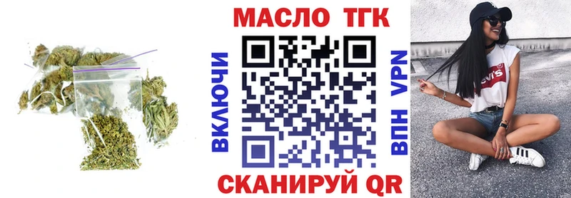 MEGA ONION  Севск  Дистиллят ТГК вейп 